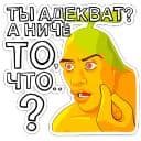 Стикеры Бананяо+ в Telegram
