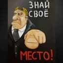 Канал Контора Пишет в Telegram