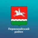 Канал Администрация Первомайского района Оренбургской области в Telegram