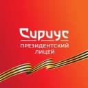 Канал Президентский Лицей «Сириус» в Telegram