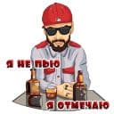 Стикеры ST в Telegram