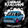 Telegram-канал Боевая классика || Москва и МО