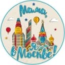 Канал Мама, я в Москве! в Telegram