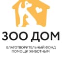 Канал Реабилитационный центр/приют для животных «ЗооДом» г.Королев в Telegram