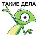 Стикеры Чамс в Telegram
