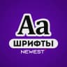 Telegram-канал Тот самый Шрифт