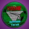Telegram-канал Телеблог Нижний Тагил Новости Реклама Объявления
