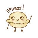 Стикеры Пельмешка в Telegram