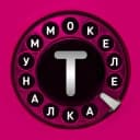 Канал Телекоммуналка в Telegram