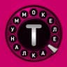 Telegram-канал Телекоммуналка
