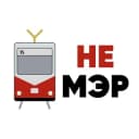 Канал Не мэр Омска в Telegram