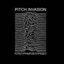 Канал Pitch Invasion в Telegram