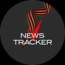 Канал NewsTracker | Ставрополь и СКФО в Telegram