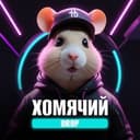 Канал Хомячий Дроп в Telegram