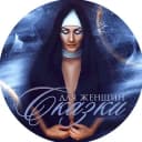 Канал Любовные романы/СЛР/Книги в Telegram