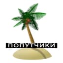 Группа Филиппины (попутчики) в Telegram