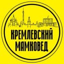 Канал Кремлёвский мамковед в Telegram