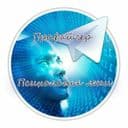 Канал Профайлер l Психология лжи в Telegram