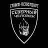 Telegram-канал Санкт-Петербург. Северный человек.