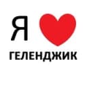 Канал Геленджик в Telegram