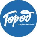 Группа Магадан. ГОРОД в Telegram