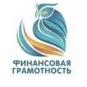 Канал ФИНАНСОВАЯ ГРАМОТНОСТЬ СЕВАСТОПОЛЬ в Telegram