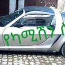 Канал ጌች አጠቃላይ የ ኮሚሽን ስራ в Telegram