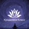 Telegram-канал Йога Кундалини с Мариной Ксенофонтовой.
