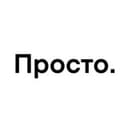 Канал Просто. в Telegram