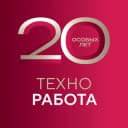 Канал Работа в ОЭЗ «Технополис Москва» в Telegram