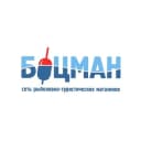 Канал Боцман🔹Рыбалка, туризм🔹Иркутск в Telegram