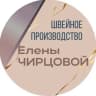 Telegram-канал Особый стиль I производство женской одежды pluse size