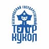 Telegram-канал Белгородский государственный театр кукол