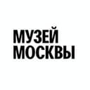 Канал Музей Москвы в Telegram