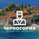 Группа Черногория чат l Знакомства l Нетворкинг в Telegram