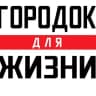 Telegram-группа Городок Для Жизни Чат (Витебская обл.)