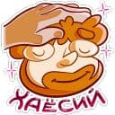Стикеры Просто Славик в Telegram