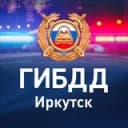 Канал Госавтоинспекция Иркутска в Telegram