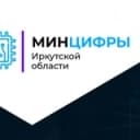 Канал Минцифры Иркутской области в Telegram