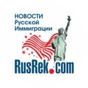 Канал НОВОСТИ В НЬЮ-ЙОРКЕ 🗽 в Telegram