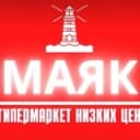 Канал Маяк Грозный в Telegram