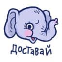 Стикеры Dizza 36 в Telegram