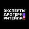 Telegram-канал Эксперты дрогери ритейла
