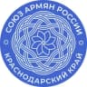 Telegram-канал Союз Армян России Краснодарского края