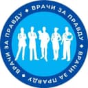 Канал ВРАЧИ ЗА ПРАВДУ в Telegram