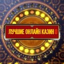 Канал Казино Бонусы в Telegram