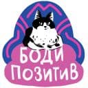 Стикеры Вычитала в Telegram