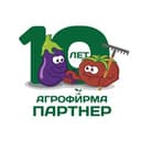 Канал Агрофирма Партнер | Семена в Telegram