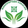 Минприроды Хакасии