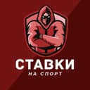 Канал Максимально качественная аналитика спортивных событий в Telegram
